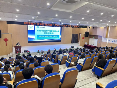 “星光不负，码向未来——1024程序员节致敬鸿蒙开发者”湖北轻工职业技术学院站活动圆满成功！