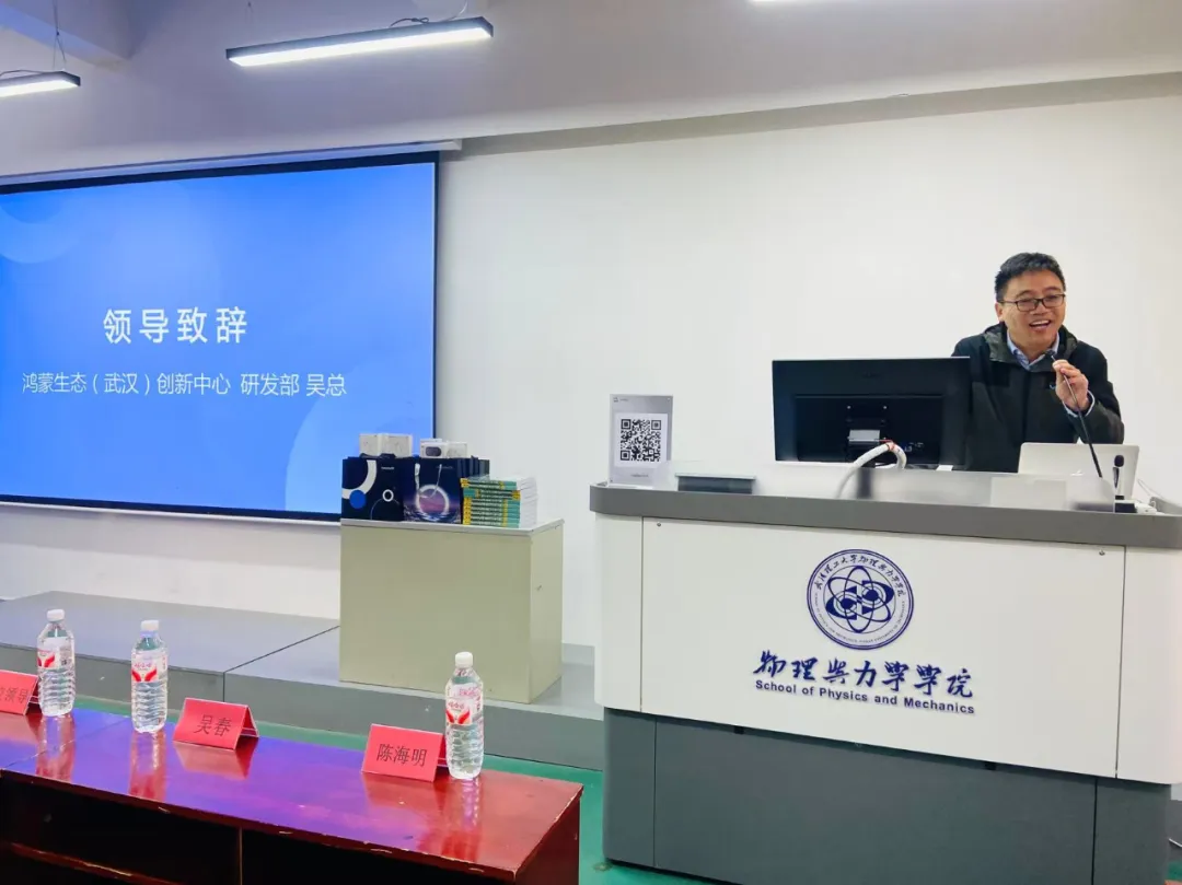 鸿蒙生态 鸿蒙生态