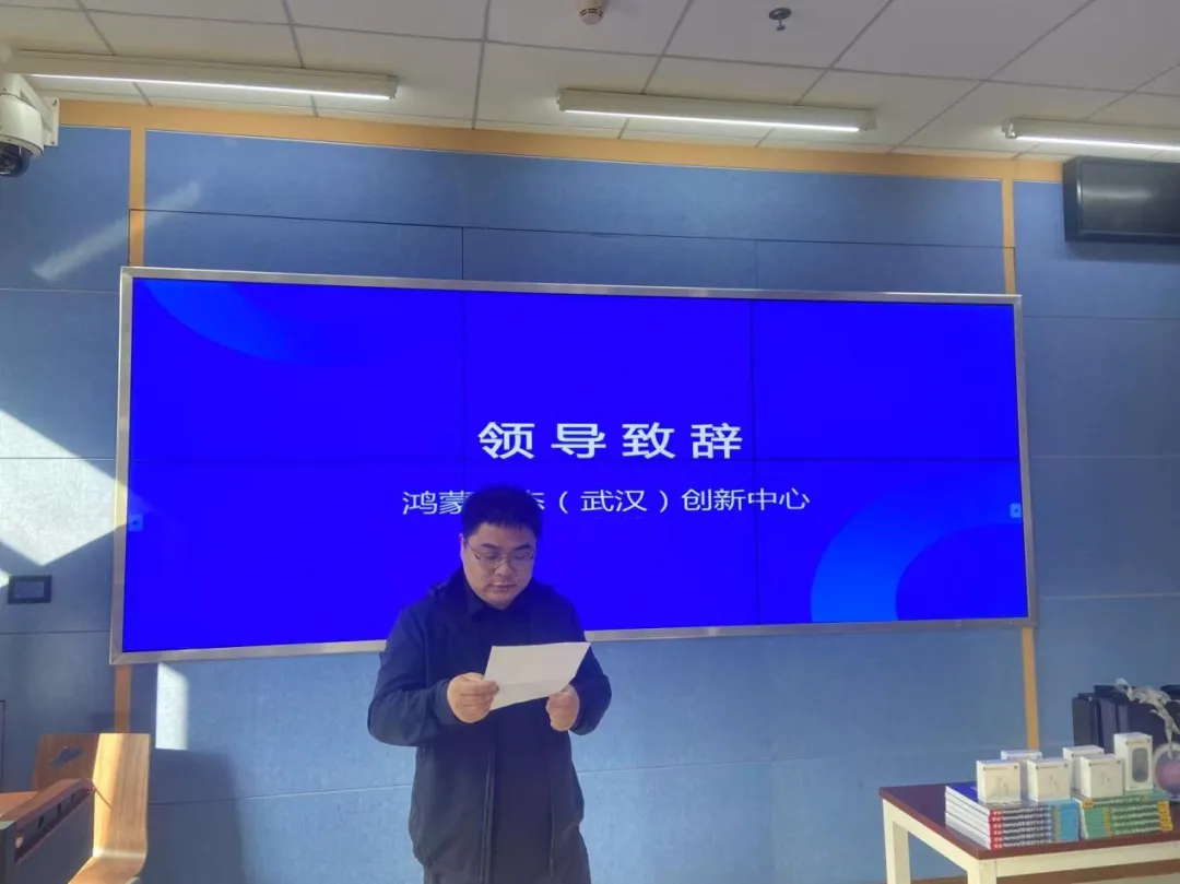 HarmonyOS应用开发 HarmonyOS应用开发