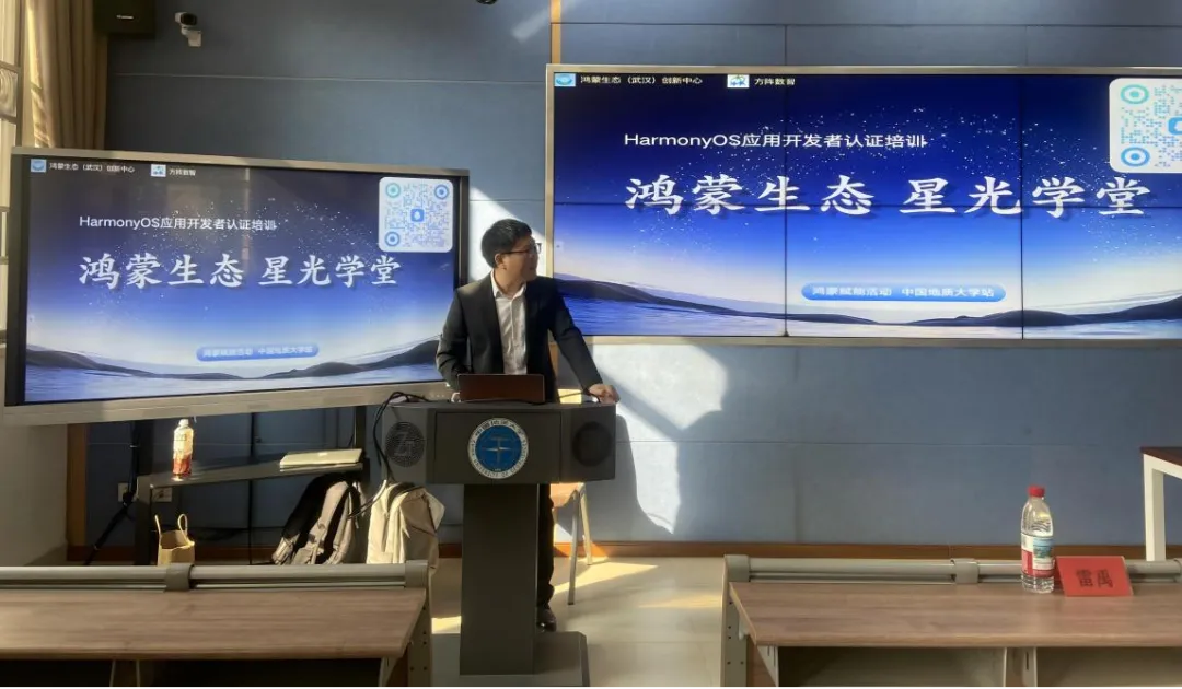 HarmonyOS应用开发 HarmonyOS应用开发