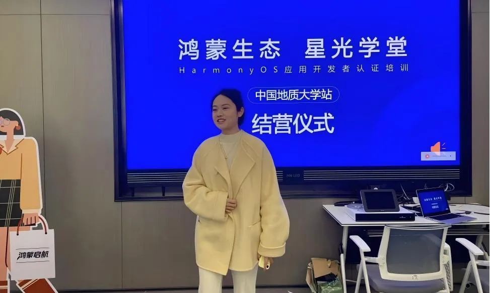 HarmonyOS应用开发 HarmonyOS应用开发