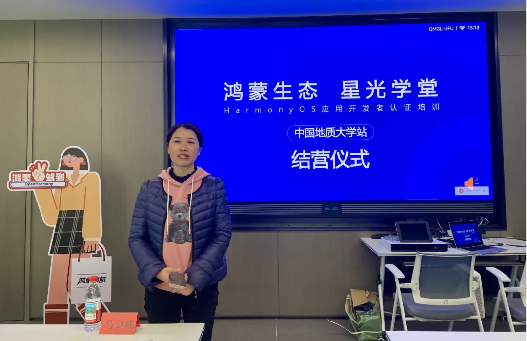 HarmonyOS应用开发 HarmonyOS应用开发