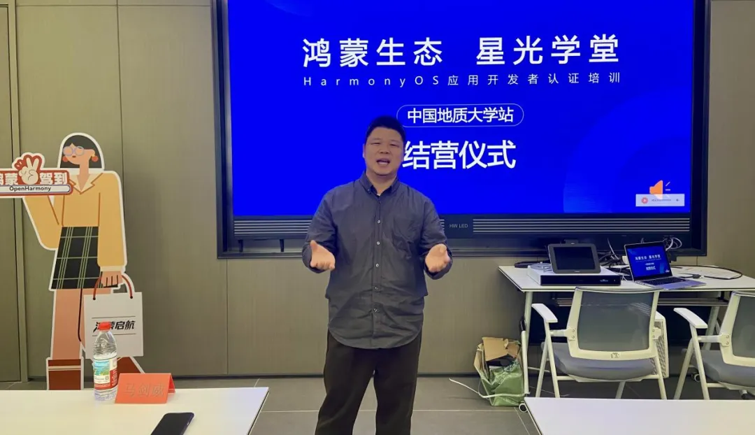 HarmonyOS应用开发 HarmonyOS应用开发