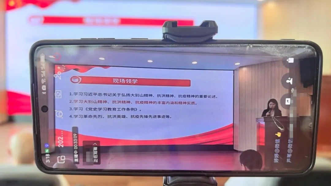 方阵集团党委