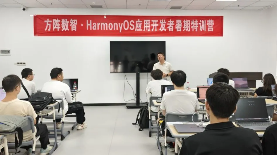 方阵数智