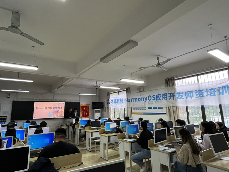 方阵数智·Harmony OS应用开发师资培训武汉警官职业学院站圆满收官！