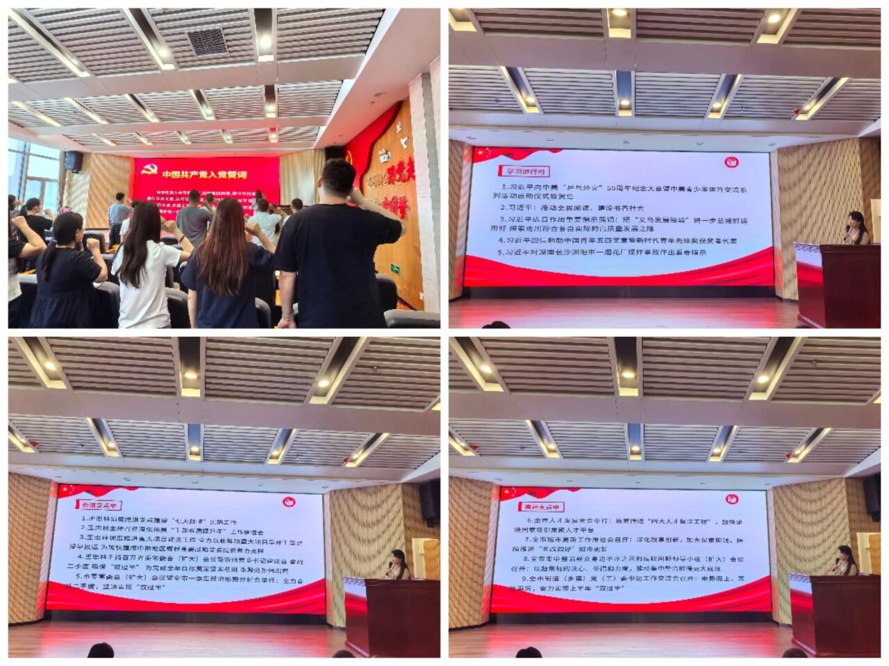 方阵集团 方阵集团